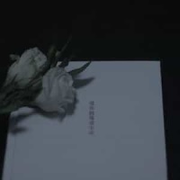 Is It Just Me_Sasha Alex Sloan