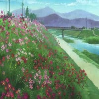 Skinny_Billie Eilish