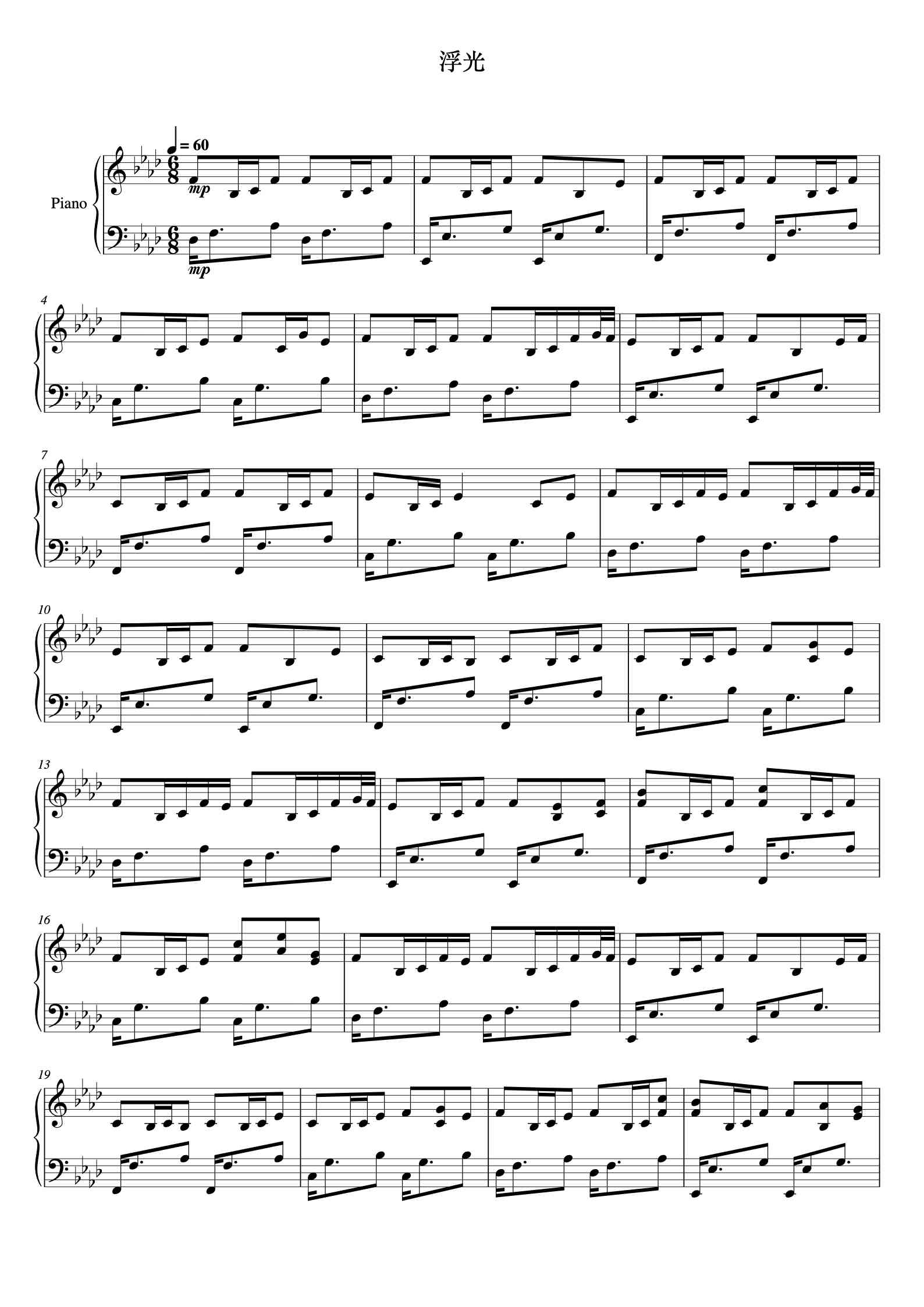 浮光 (The History) 周深 原调独奏版 化身无编配钢琴谱 - Jannik - free piano sheet music ...