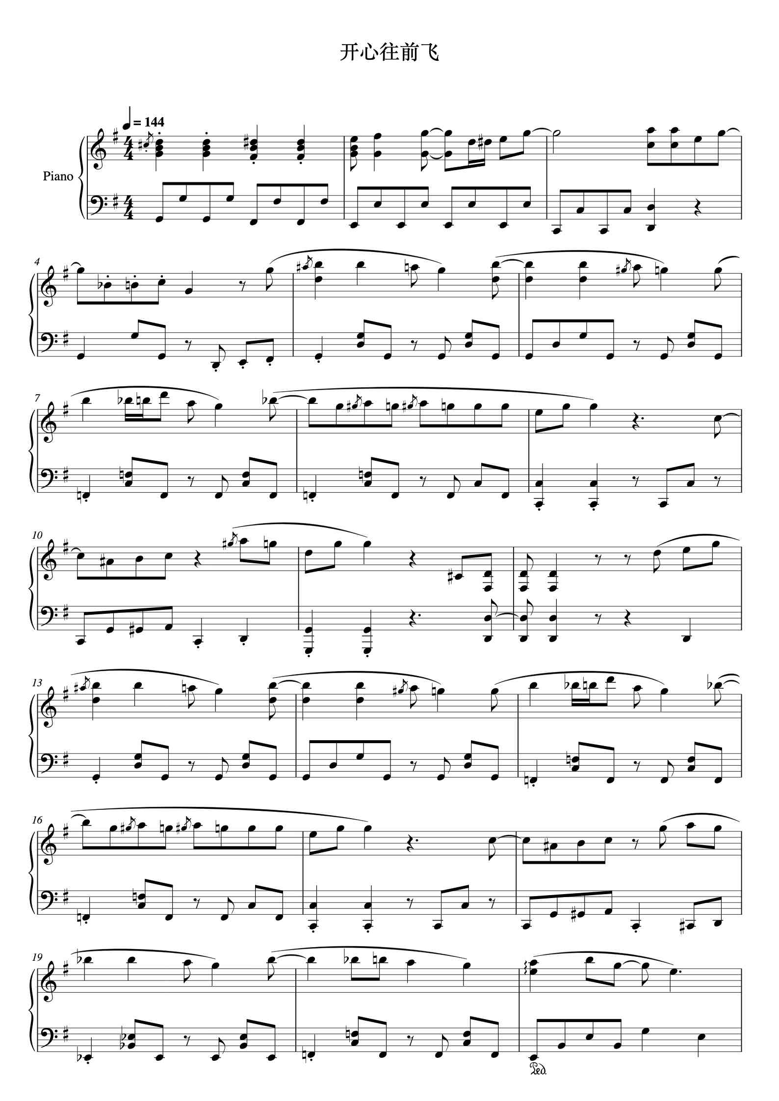 '开心往前飞 (青回版) 开心宝贝之开心超人主题曲 六一儿童节' - Piano Sheet Music By VIVI 杨菲洋 | TOPiano