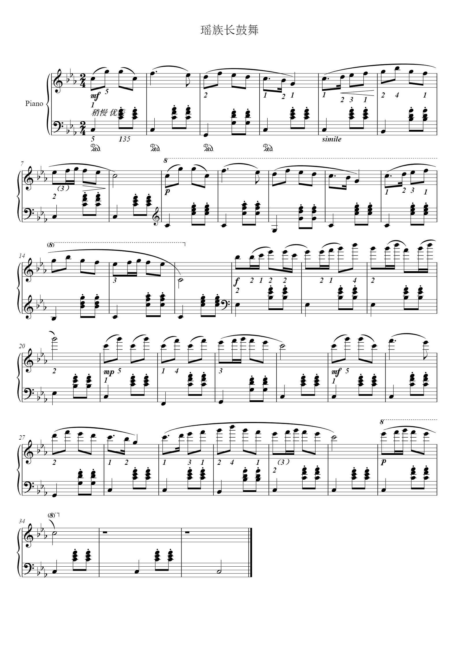 佚名 - free piano sheet music - pianoproblem