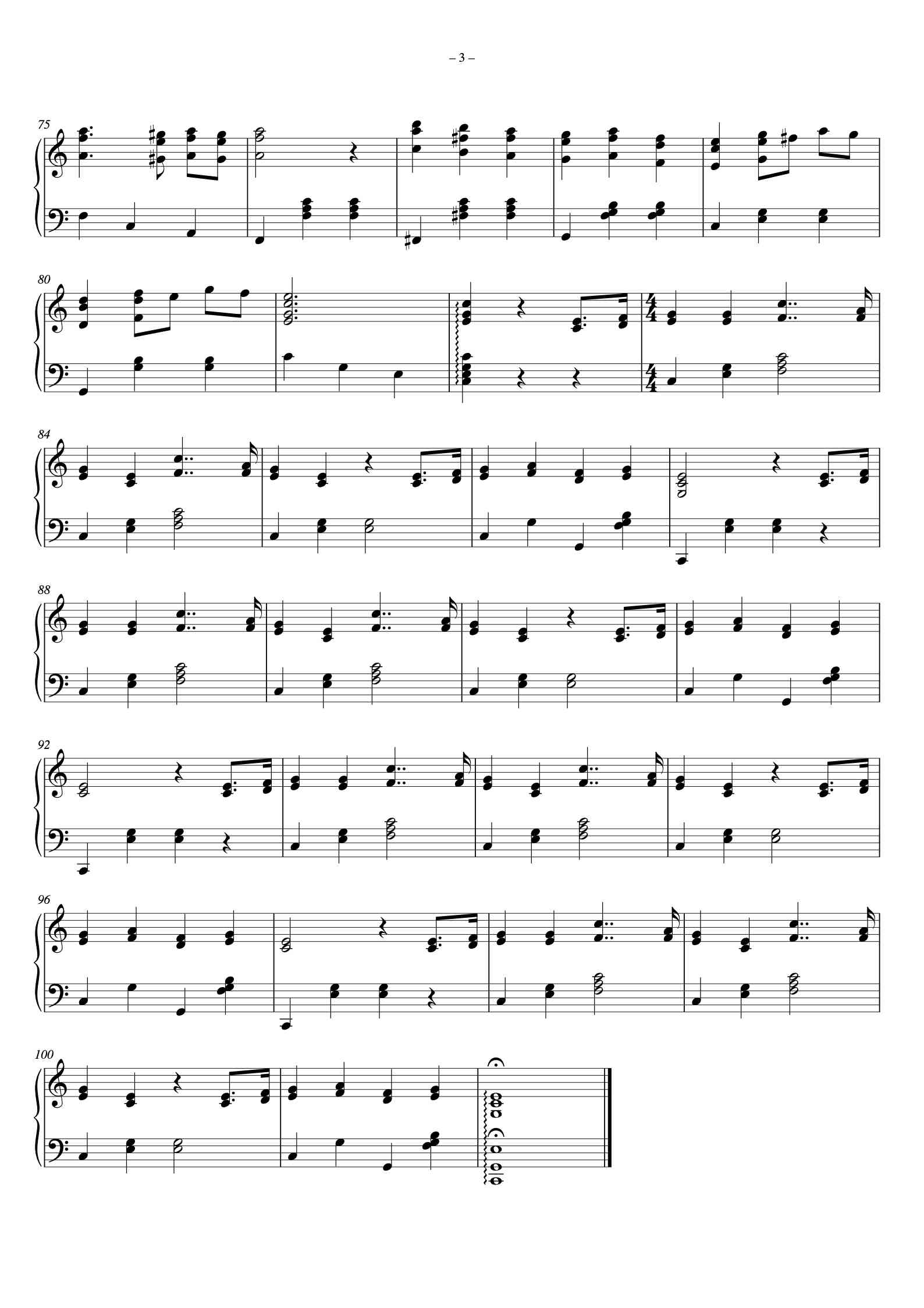 'Las Posadas' - Beginner Piano Sheet Music by Mexican Traditional | TOPiano