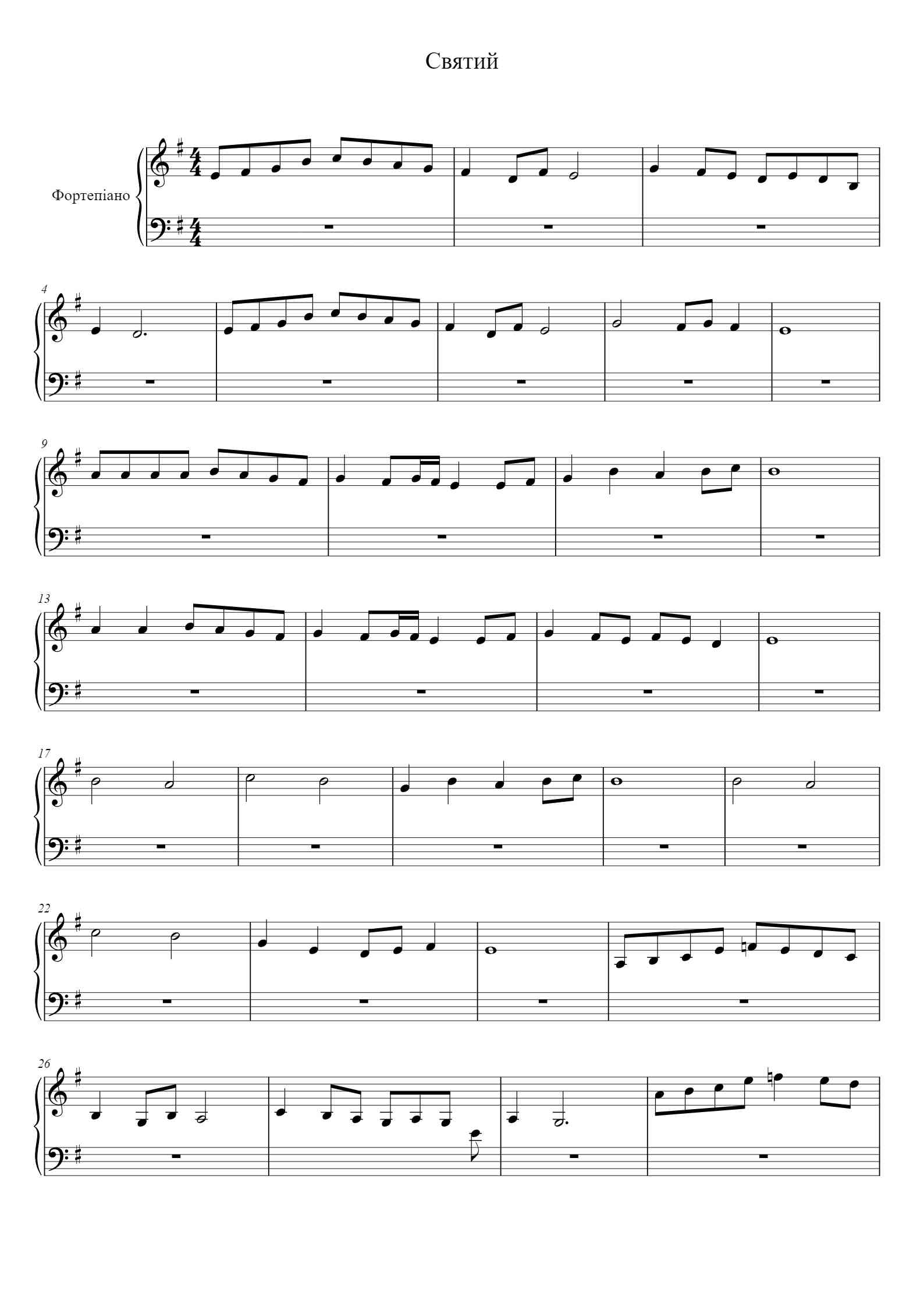 Пісня святий миколай