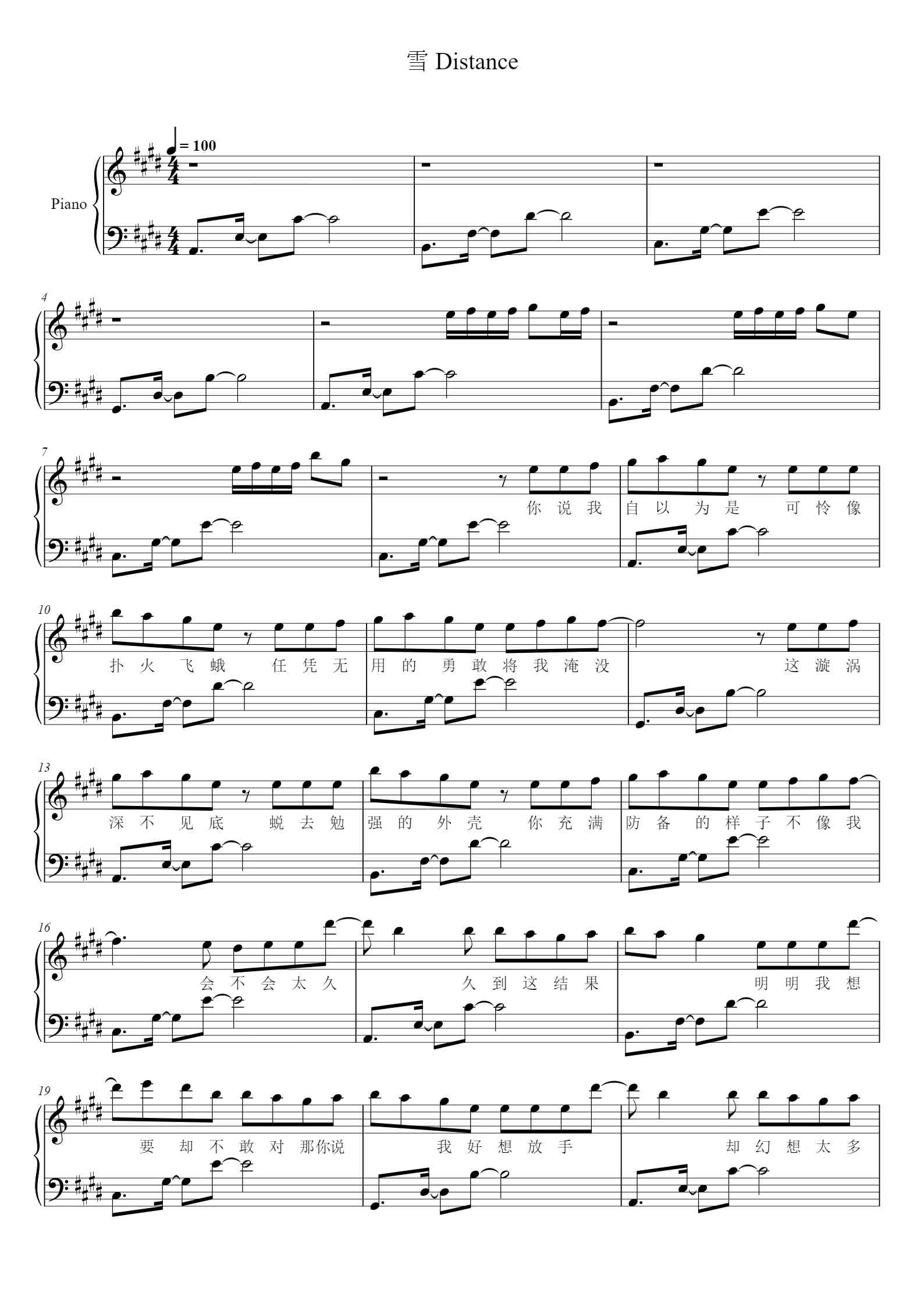 '雪 Distance钢琴谱-带歌词 - Capper/罗言' - Piano Sheet Music By Capper/罗言 | TOPiano