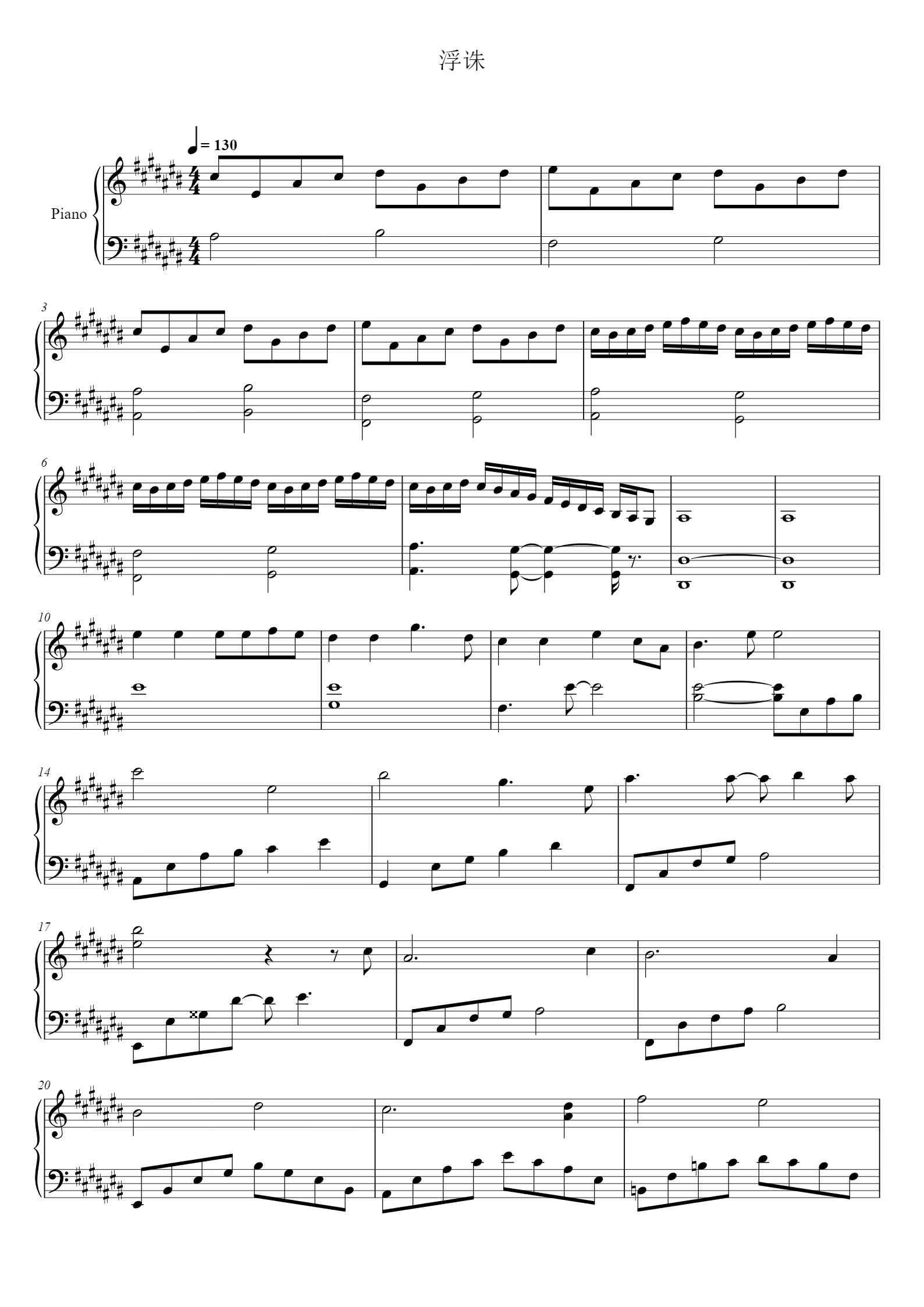 '浮诛-诛仙青云志片头曲-张杰-五线谱-简谱-钢琴谱' - Piano Sheet Music By 长冈成贡 | TOPiano