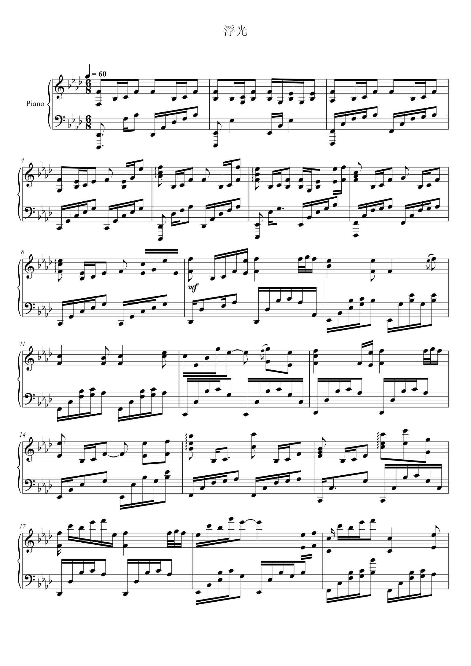 周深《浮光》Cuppix编配-高度还原独奏版钢琴谱 - Jannik - free piano sheet music - PiaNoproblem
