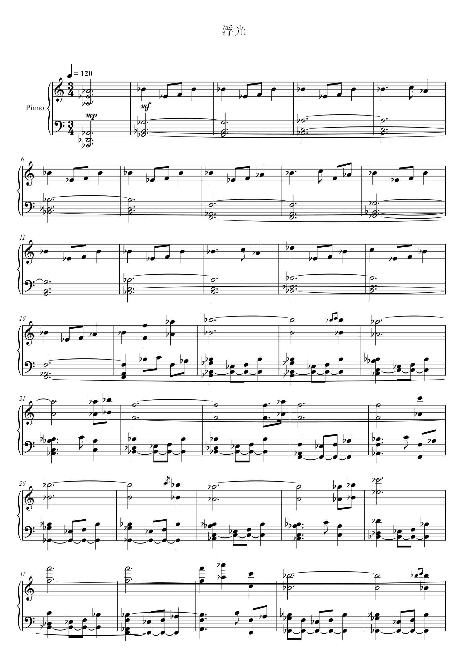 浮光钢琴谱 - 艺术家/歌手:Jannik 作曲:Jannik 制谱:清如先生 - free piano sheet music ...