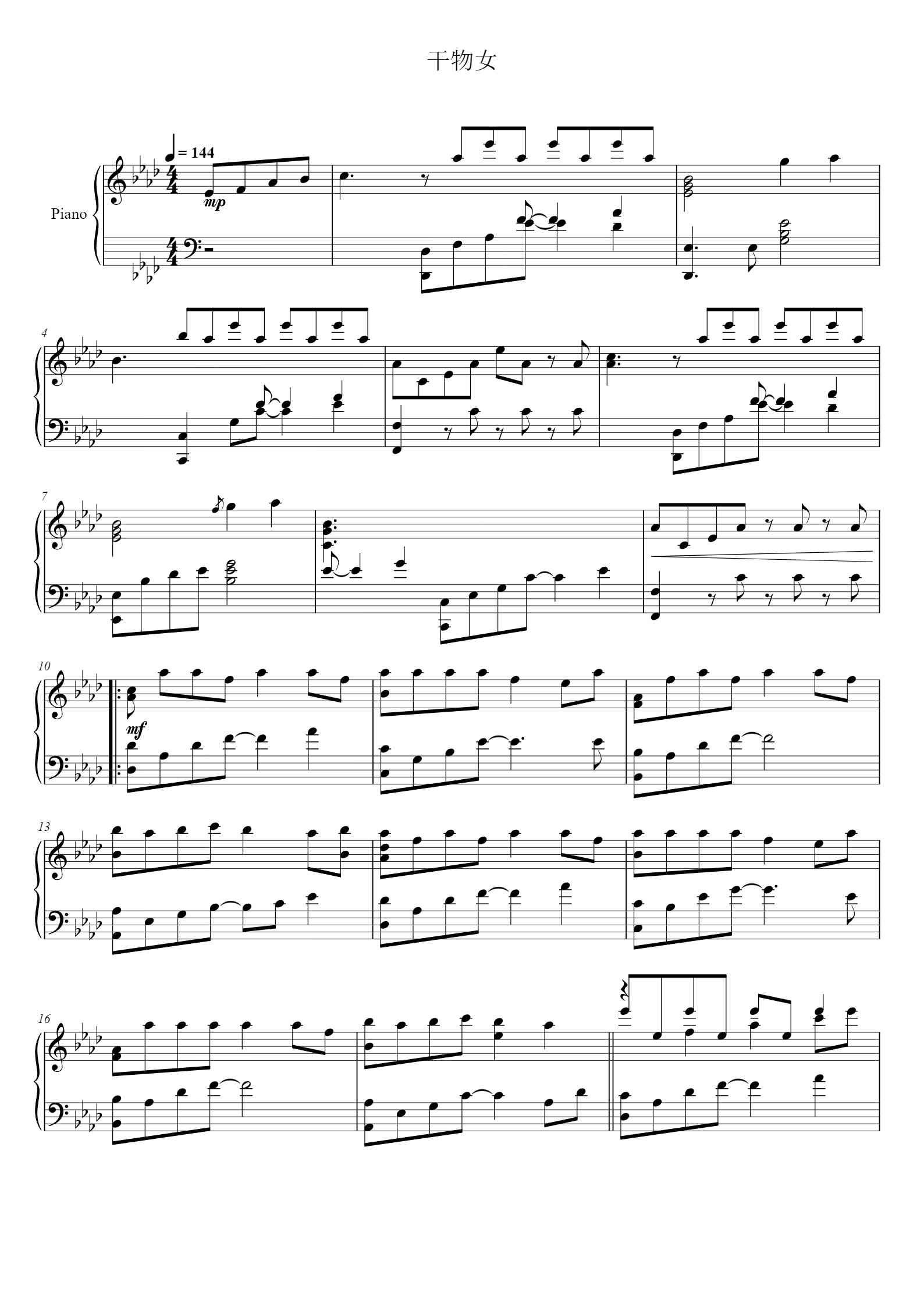 '干物女（洛天依、乐正绫）' - Beginner Piano Sheet Music by Z新豪 | TOPiano