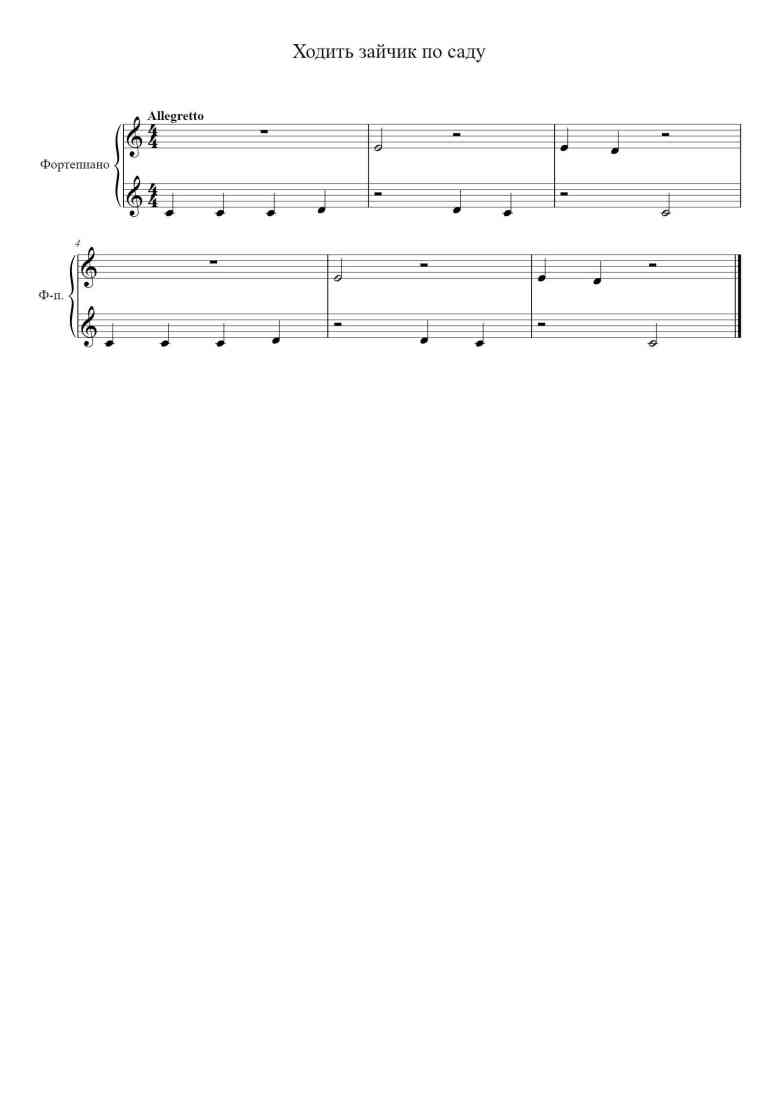 Дитяча пісня ходить по землі святий миколай