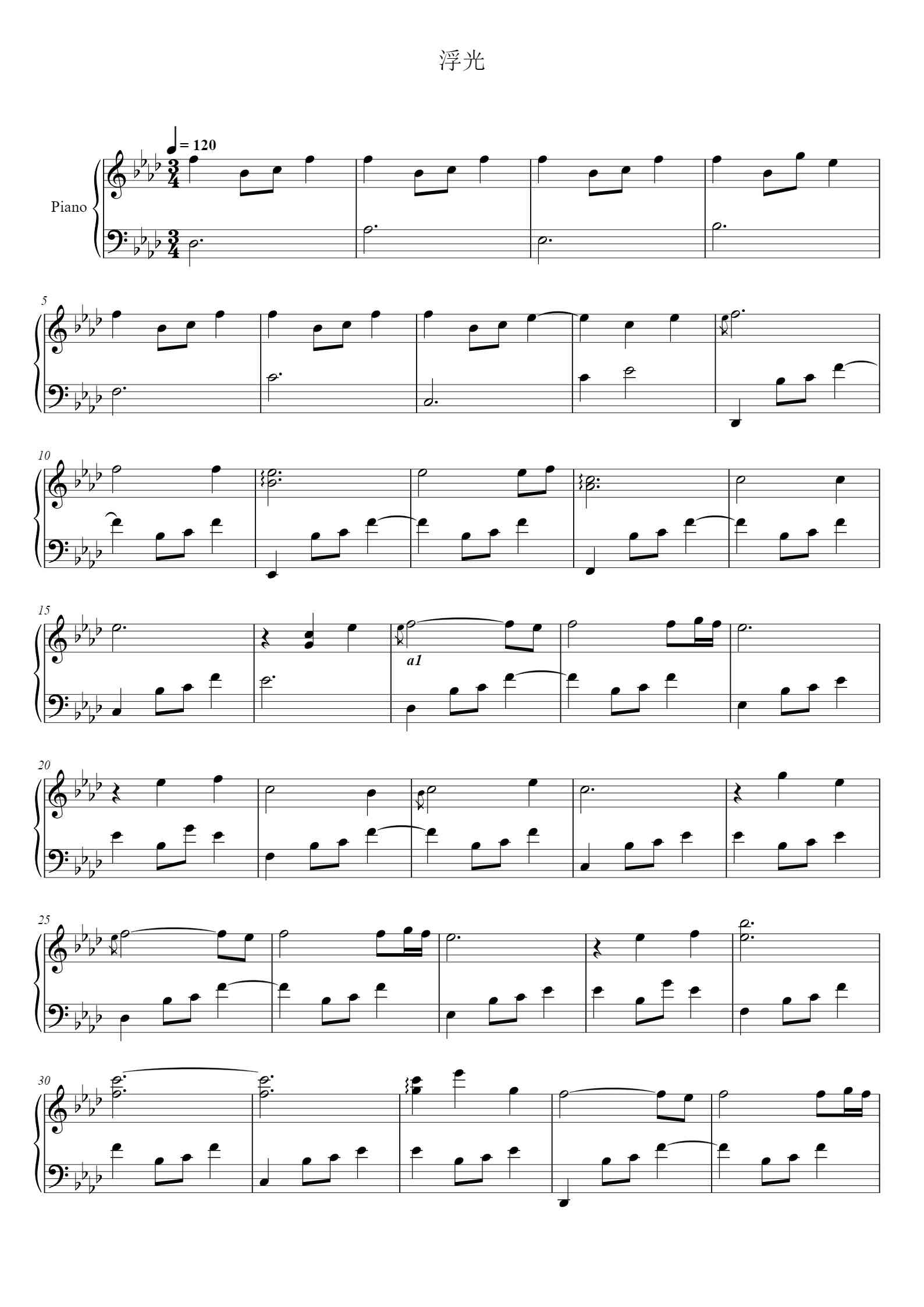 周深《浮光》——唯美优化版钢琴谱 - Jannik - free piano sheet music - PiaNoproblem