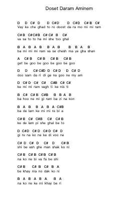 Doset Daram Aminem Piano letter notes by Hamid Askari - Arr.Gregson Lawvic