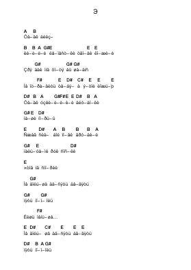 Э Piano letter notes by Психея - Arr.Dierclaude Hedwill