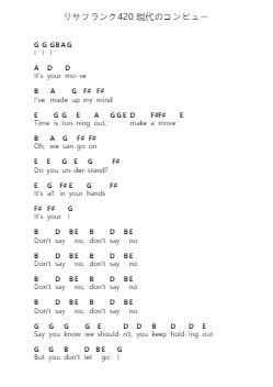 リサフランク420 現代のコンピュー Nota surat piano oleh Macintosh Plus - Arr.Stilling