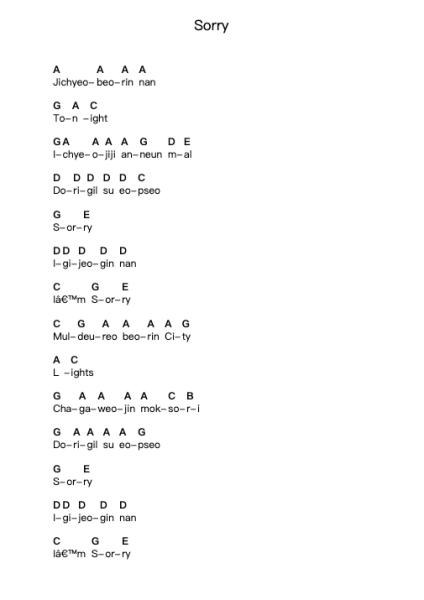 Sorry Notas de piano en letras por The Rose - Arr.Cookjoe