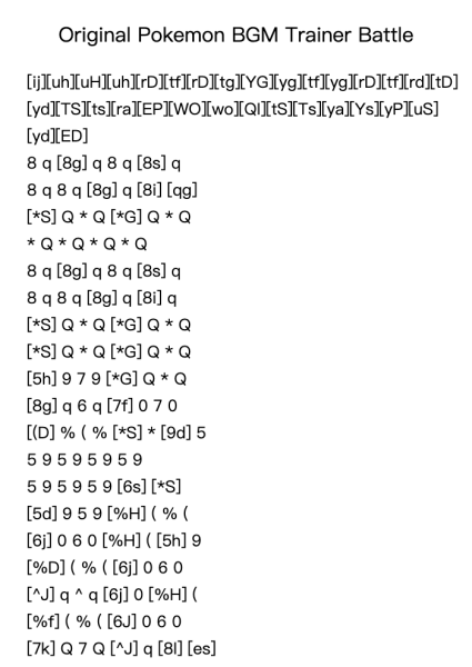 Original Pokemon BGM Trainer Battle