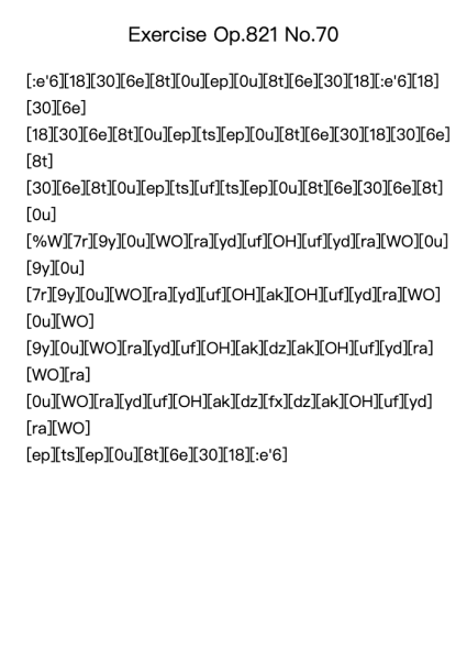 Exercise Op. 821 No. 70