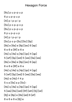 Hexagon Force