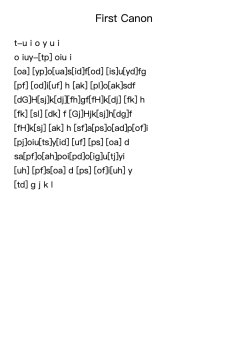 Canon in D Major