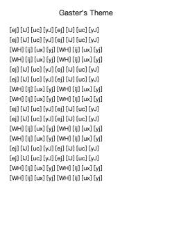 Gaster's Theme
