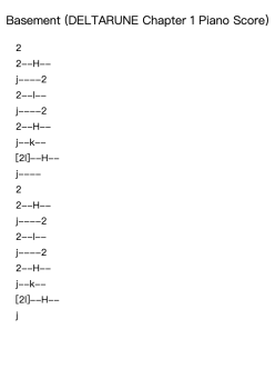 Basement (DELTARUNE Chapter 1 Piano Score)