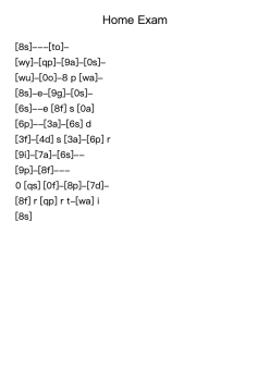 Home Exam
