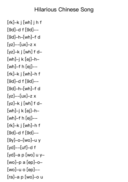 Hilarious Chinese Song