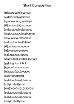 Short Composition