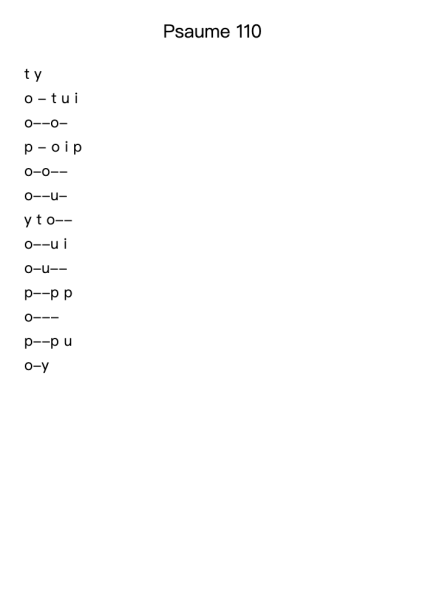 Psaume 110