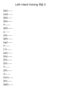 Left-Hand Voicing 연습 2