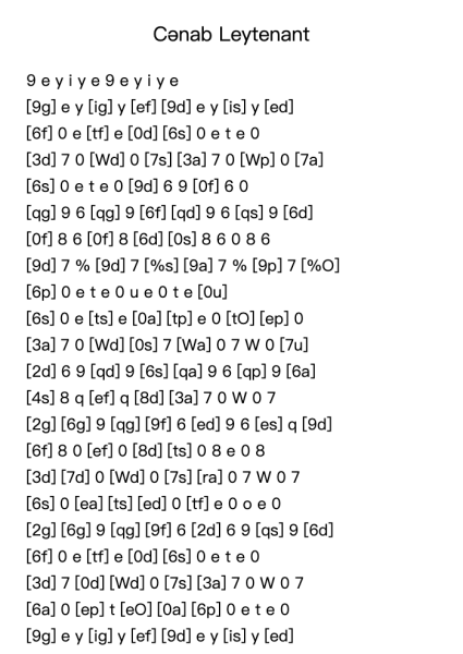 Cənab Leytenant