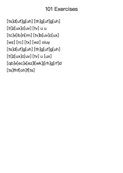 Op. 261, No. 3 - 101 Exercises