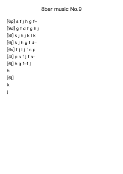 8bar music No.9