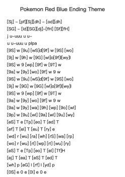 Pokemon Red Blue Ending Theme
