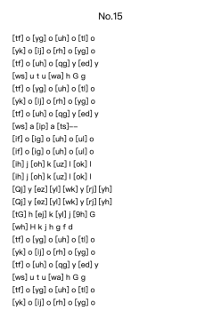 Op.176 No.15