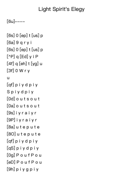 Light Spirit's Elegy