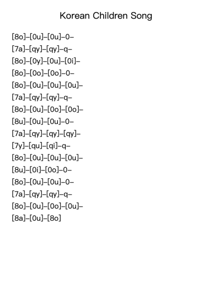 Korean Children Song