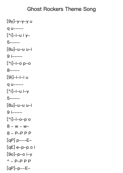 Ghost Rockers Theme Song