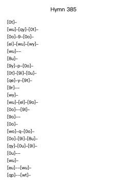 Hymn 385