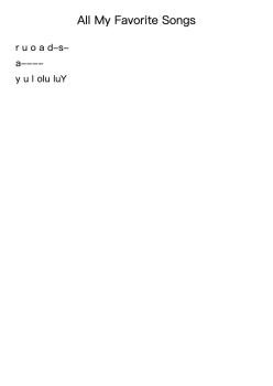 All My Favorite Songs
