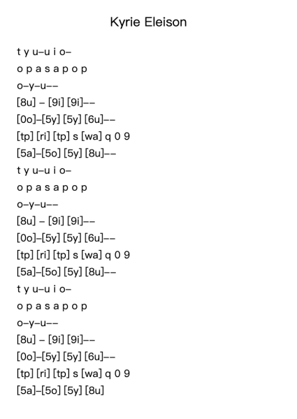 Kyrie Eleison