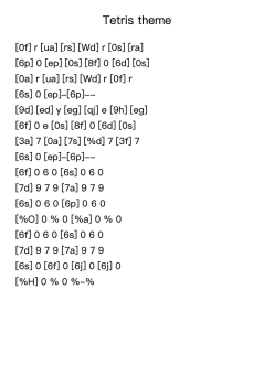 Tetris theme