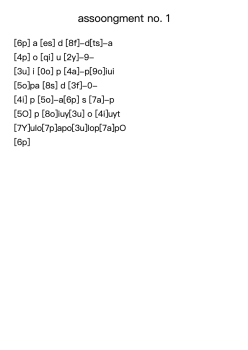 Assignment No. 1