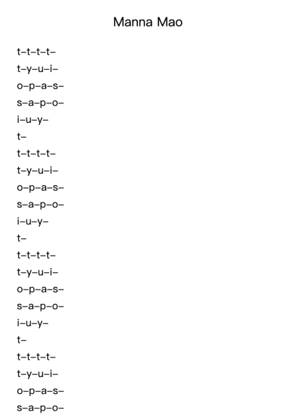C Major Scale