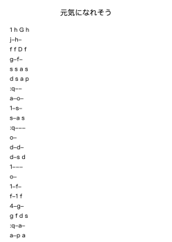 元気になれそう