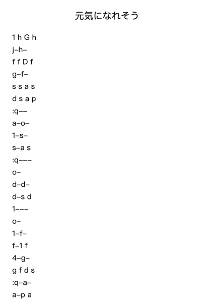 元気になれそう