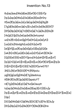 Invention No.13