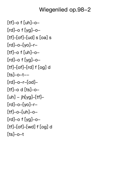 Wiegenlied, D. 498 (Op. 98, No. 2)