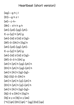 Heartbeat (short version)