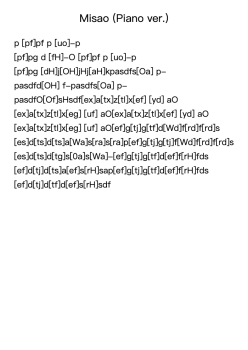 Misao (Piano ver.)