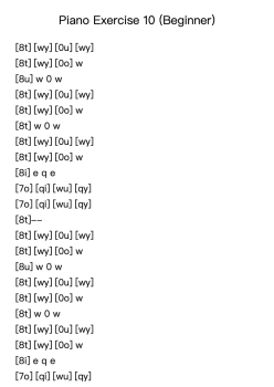 Piano Exercise 10 (Beginner)